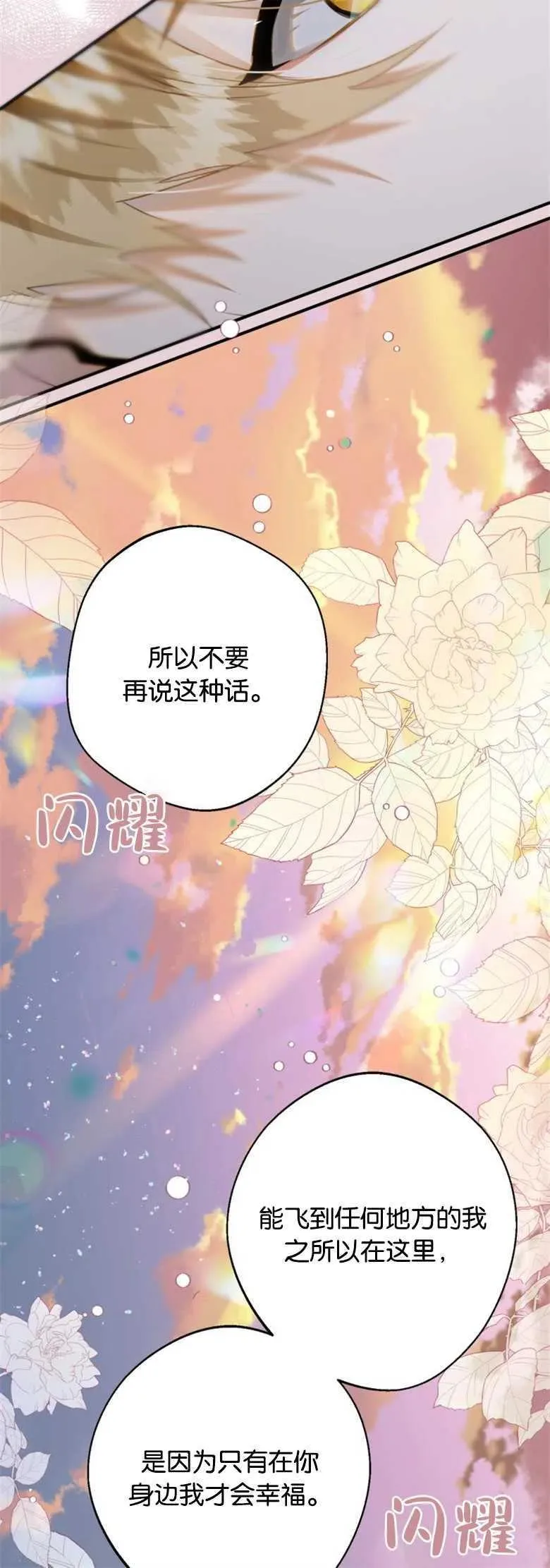 第24话 第50页