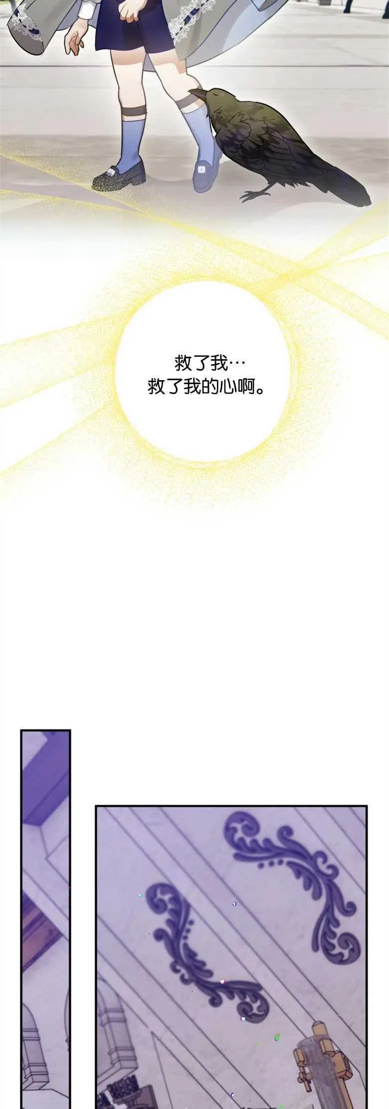第24话 第54页