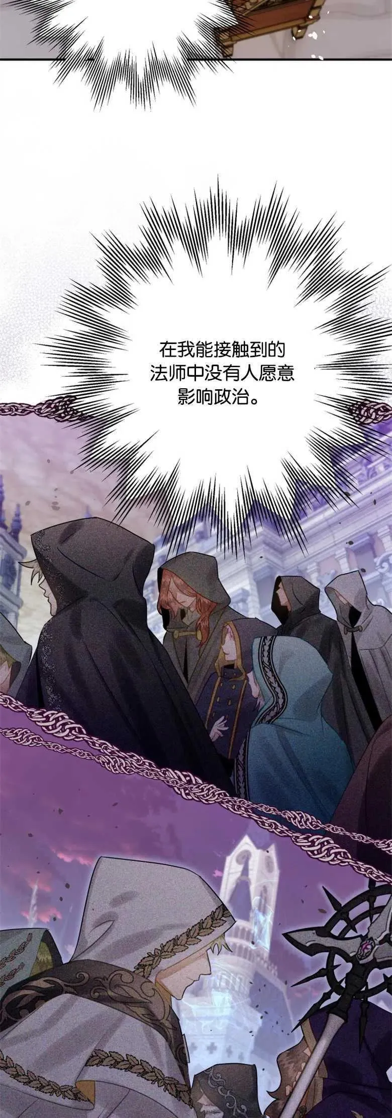 第24话 第56页
