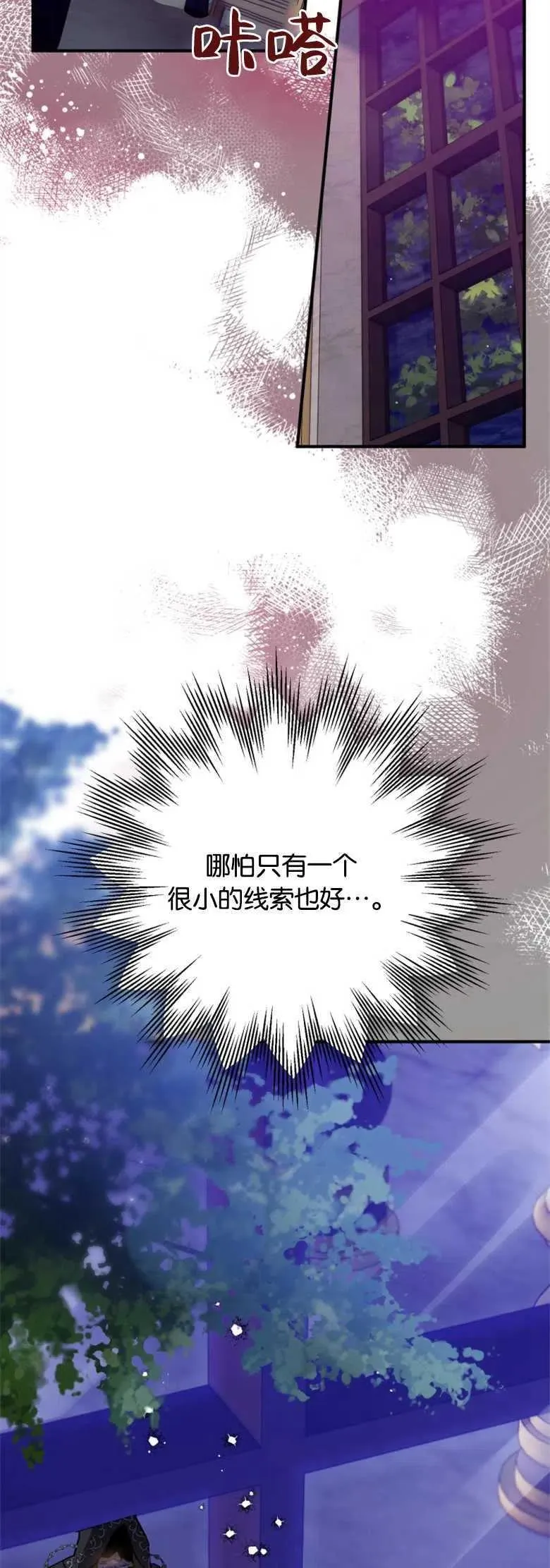 第24话 第59页