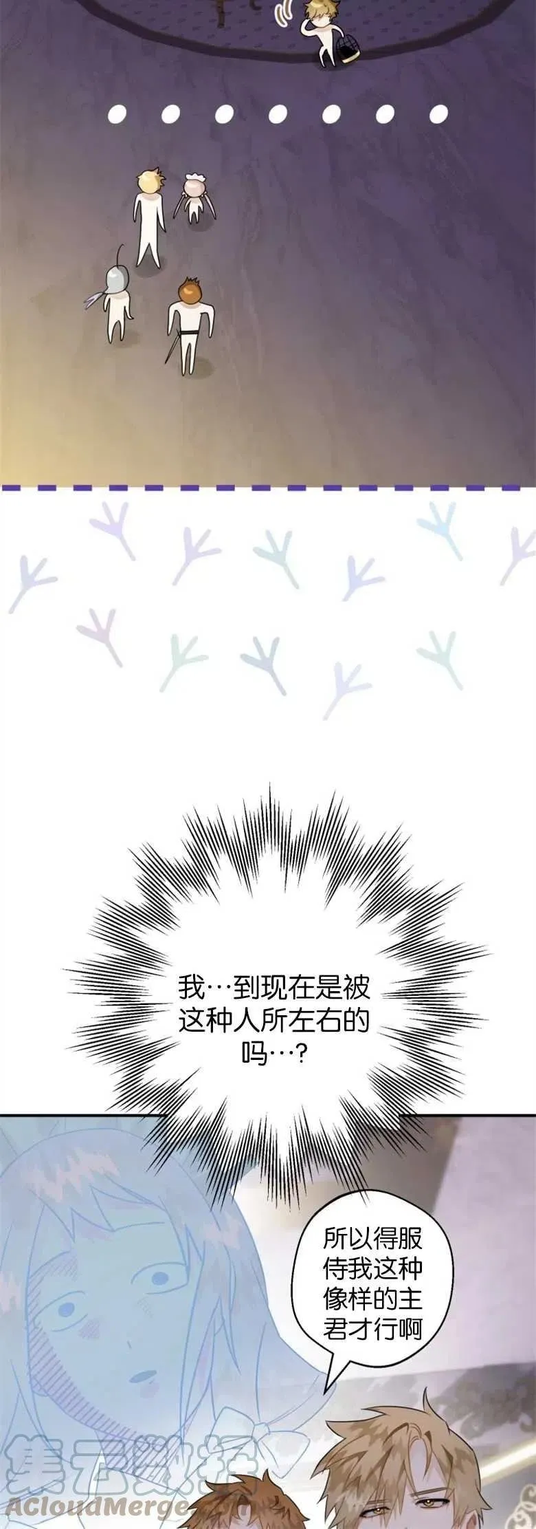 第19话 第10页