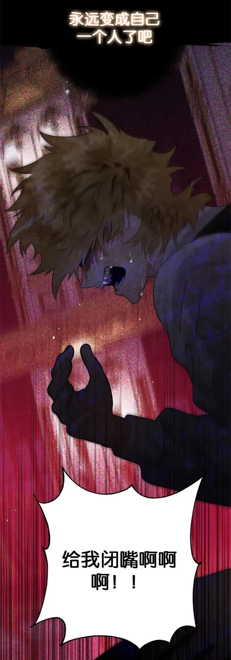 第19话 第23页