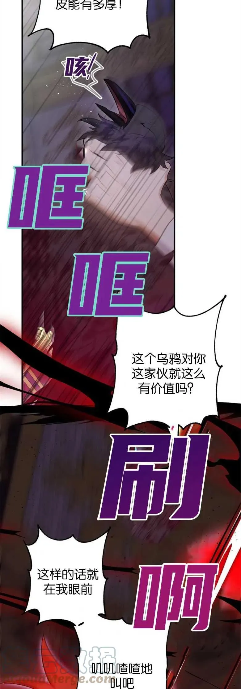 第19话 第25页