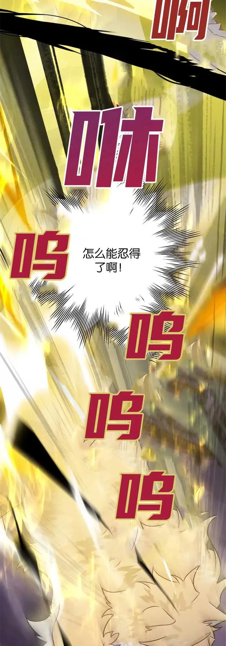 第19话 第29页