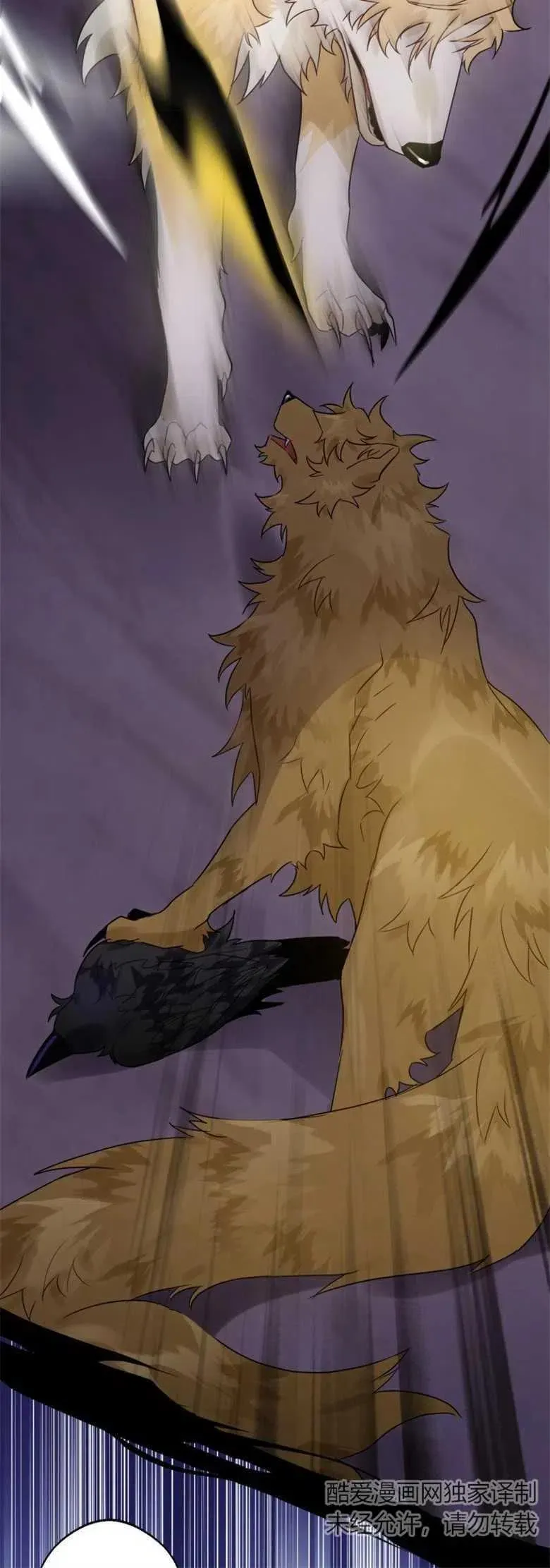 第19话 第30页
