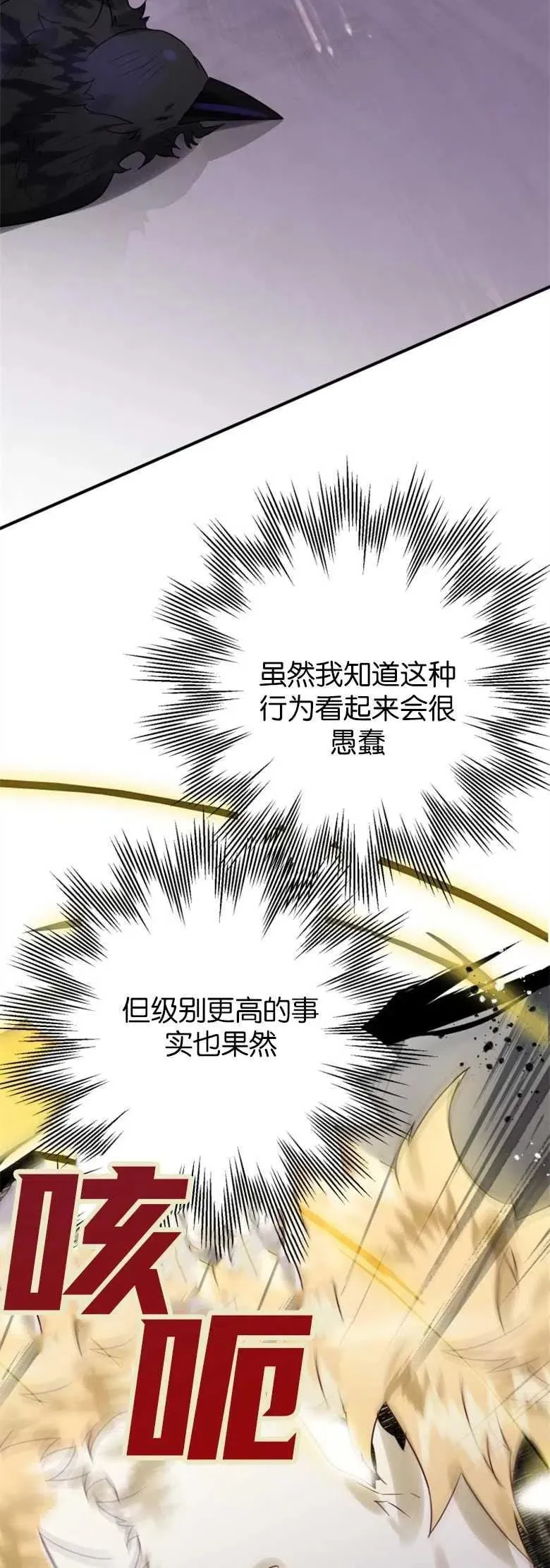 第19话 第32页