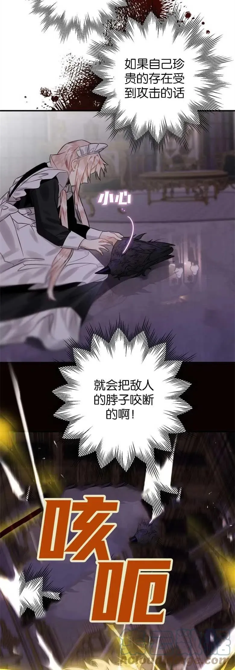 第19话 第34页