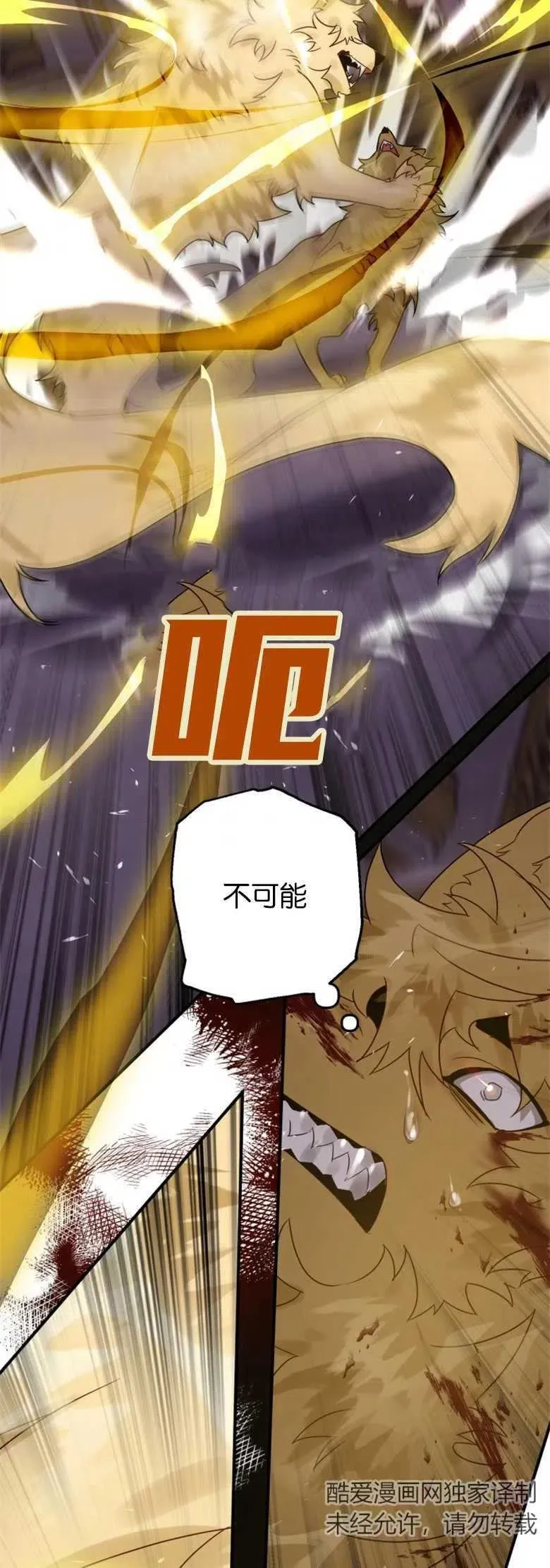 第19话 第35页