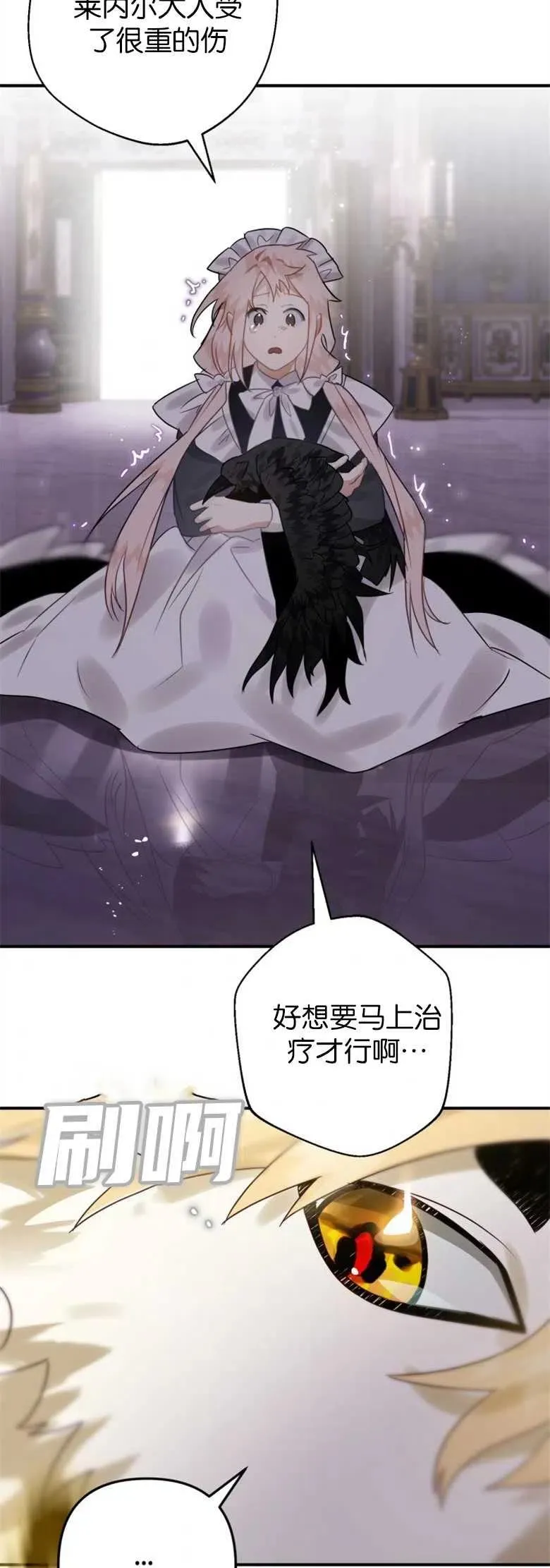 第19话 第39页