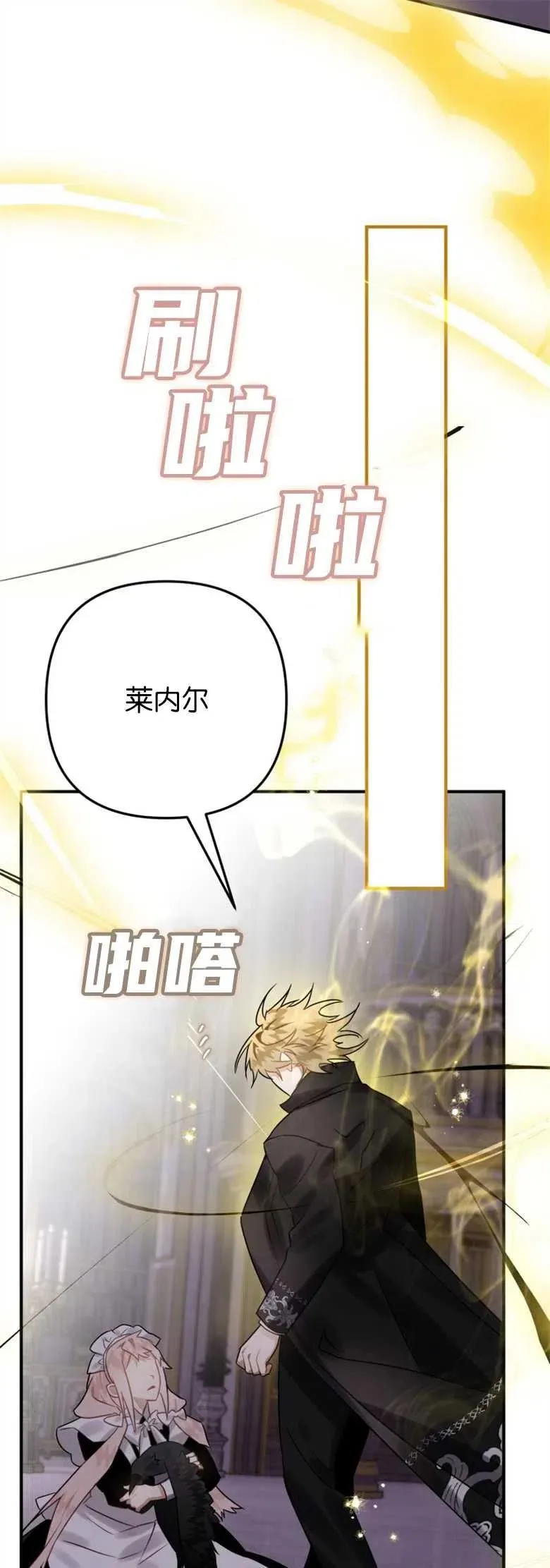 第19话 第41页