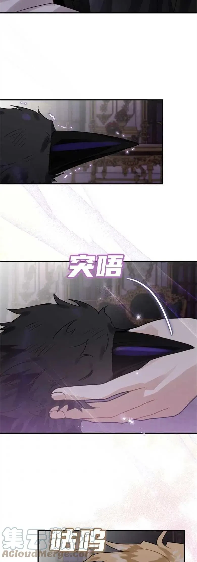 第19话 第43页