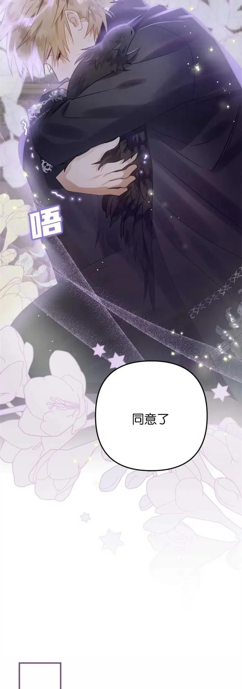 第19话 第45页