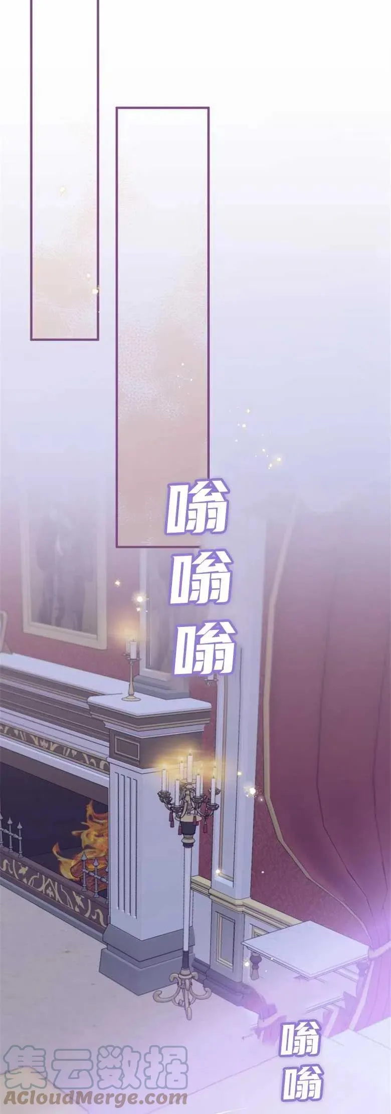第19话 第46页