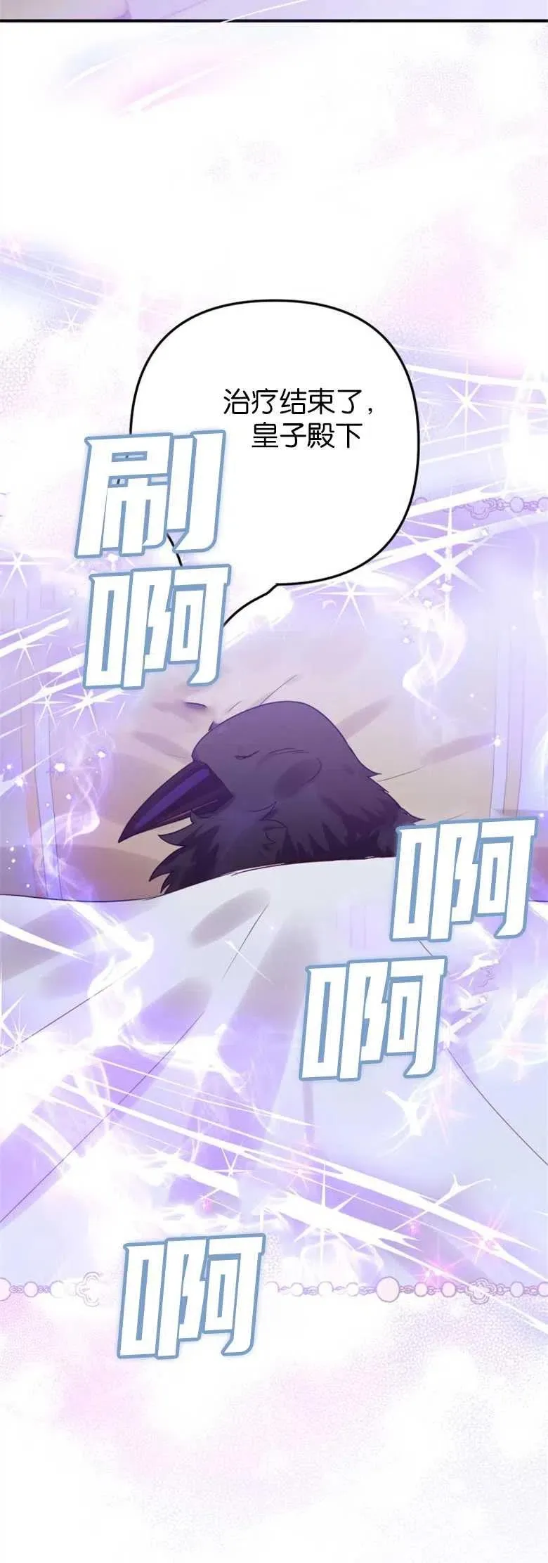 第19话 第47页