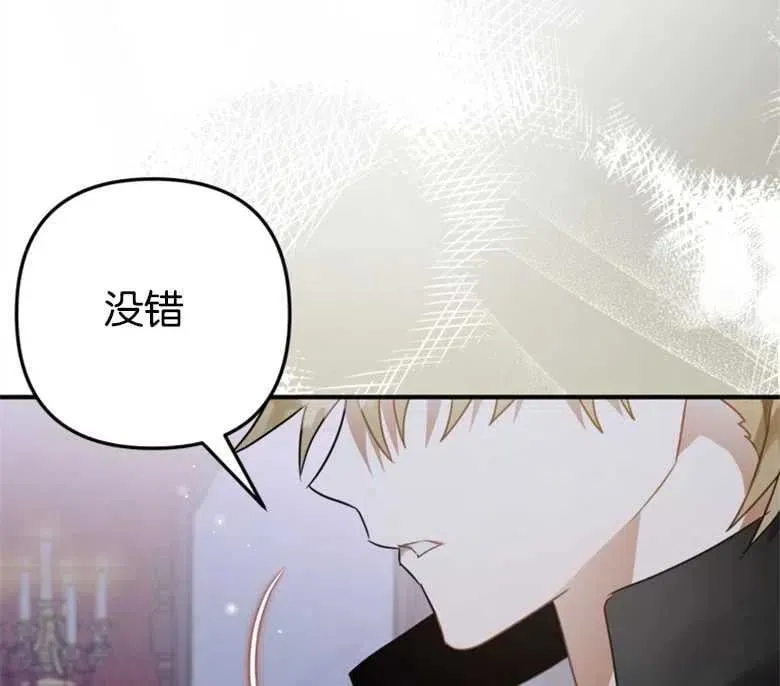 第19话 第53页