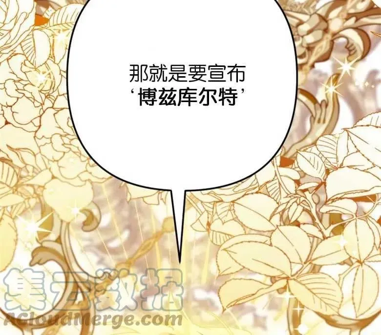 第19话 第55页