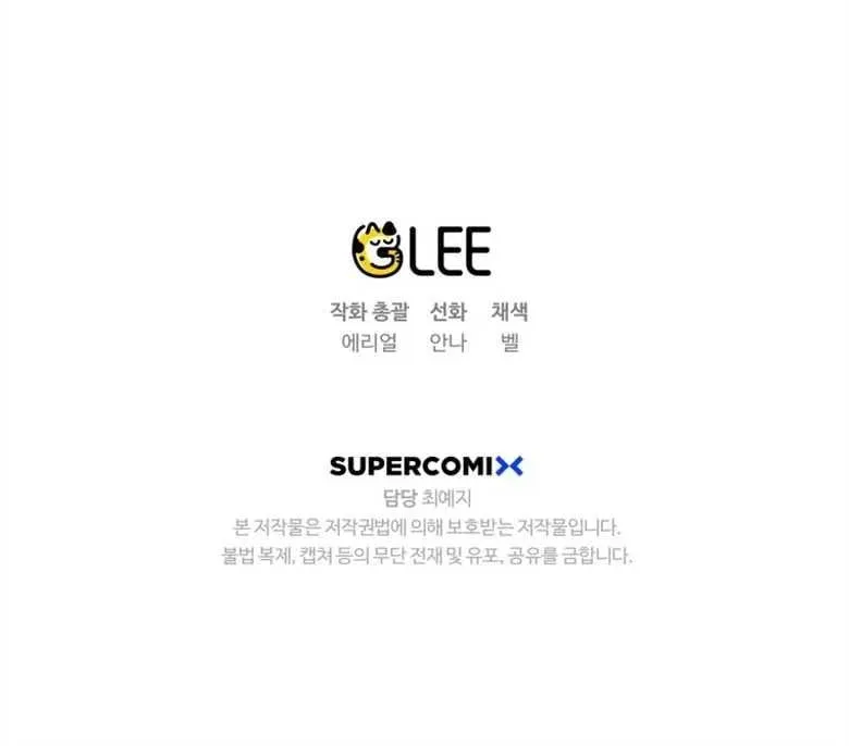 第19话 第60页