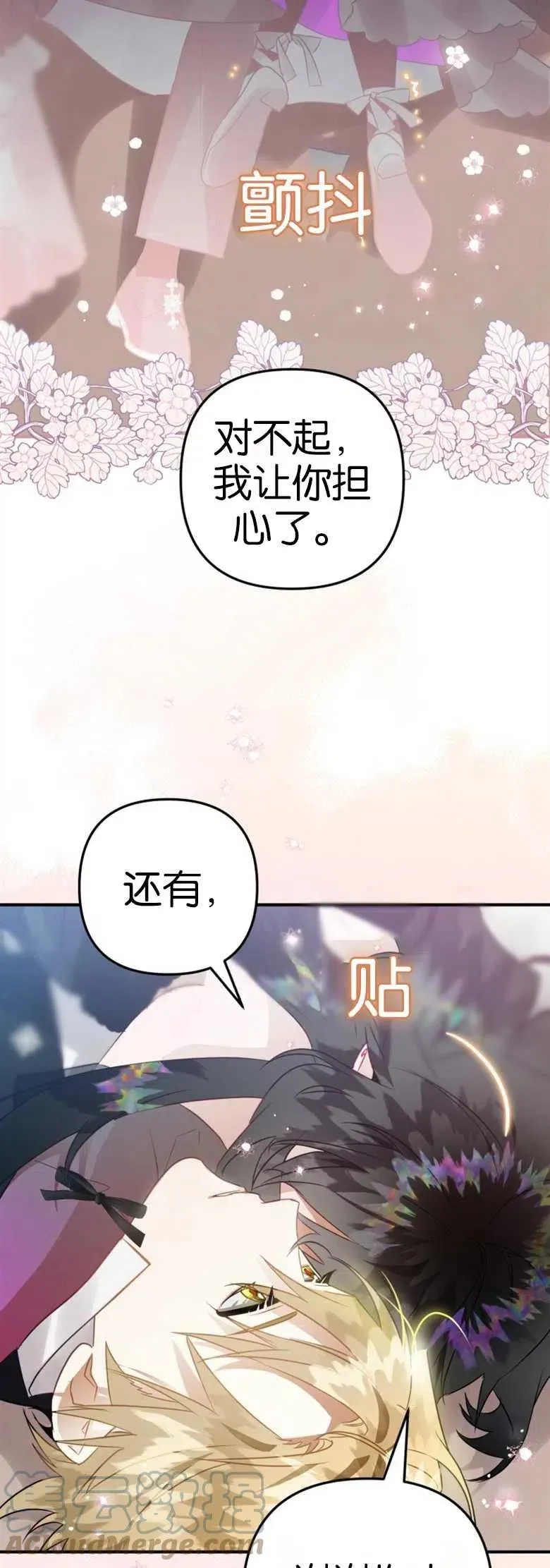 第21话 第4页