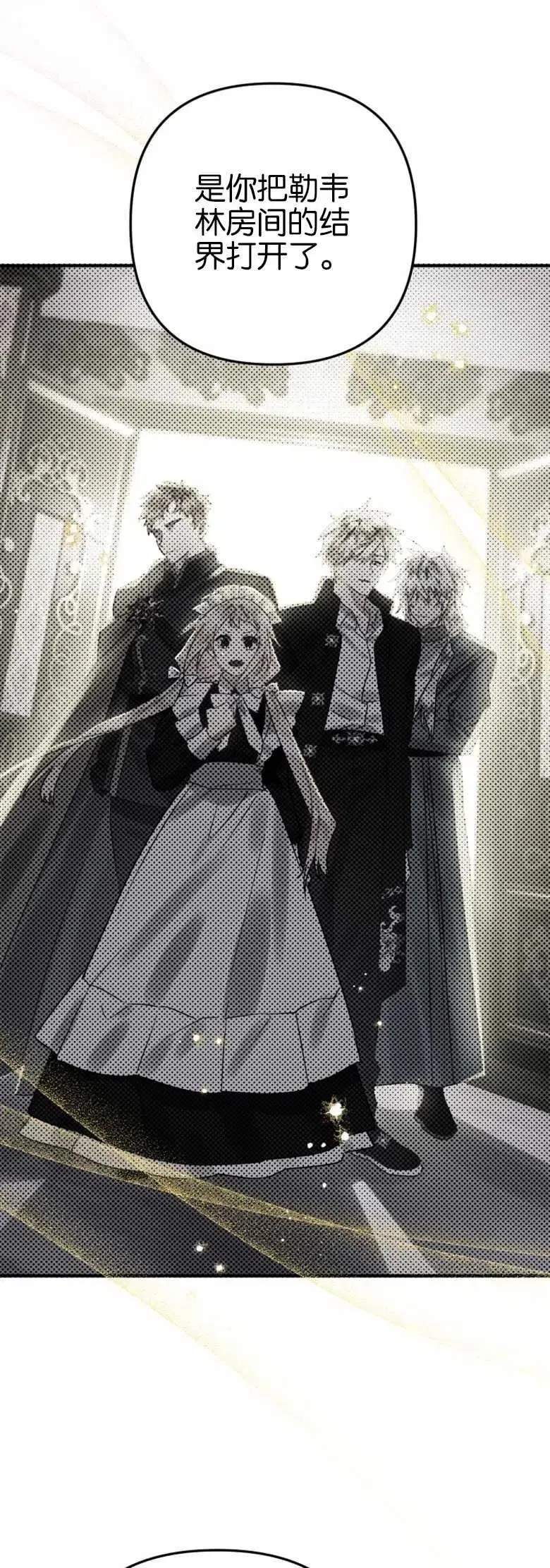 第21话 第15页