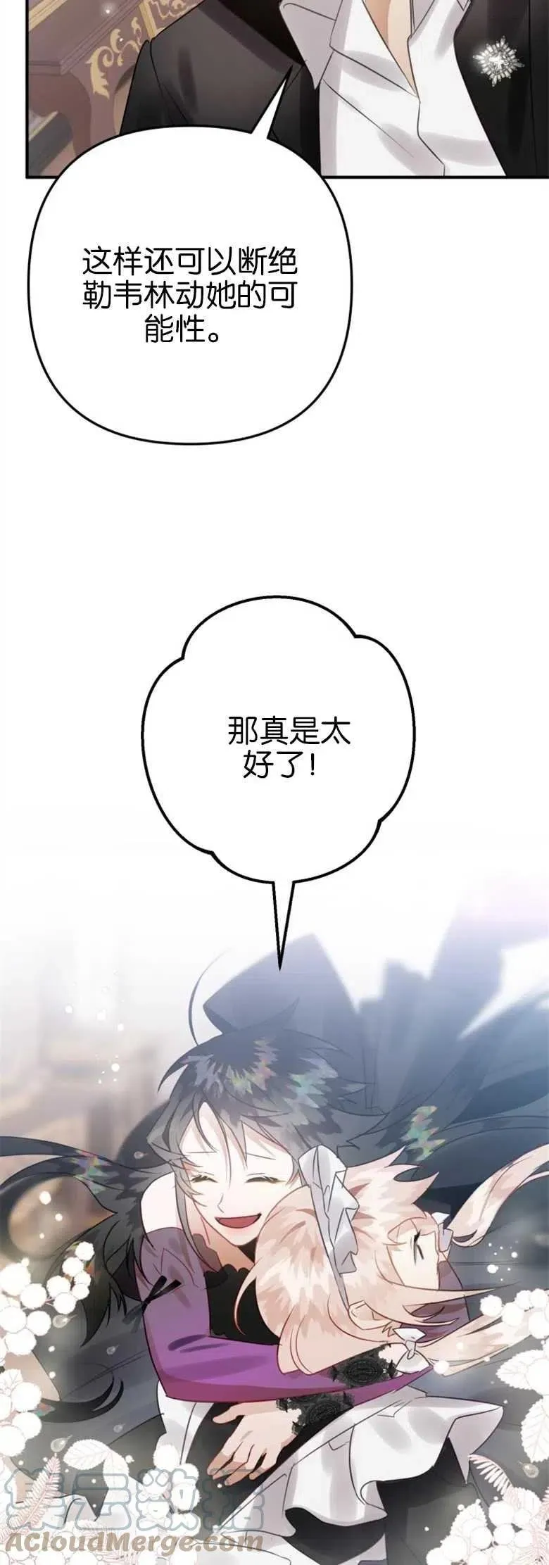 第21话 第22页