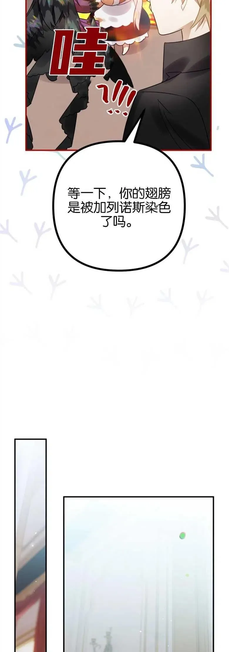 第21话 第27页