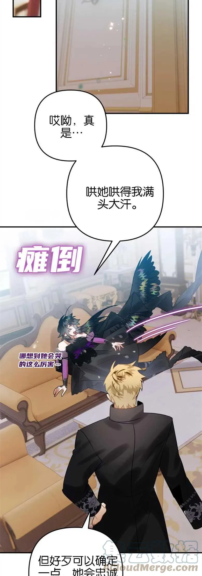 第21话 第28页