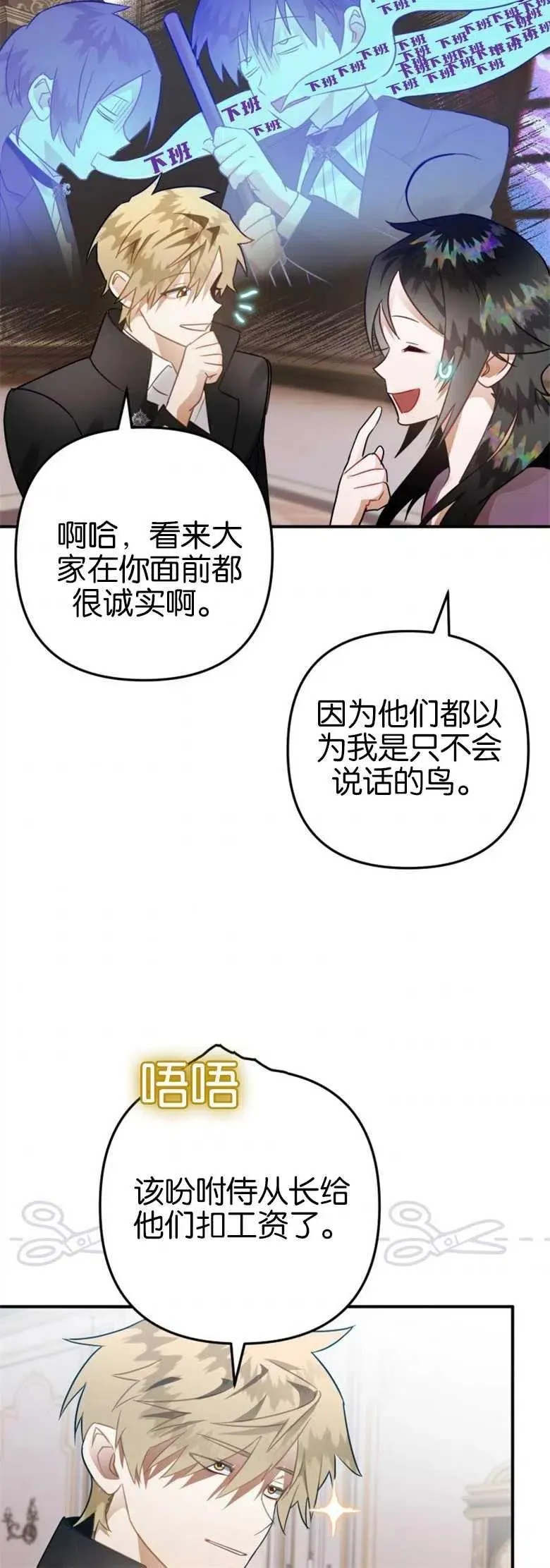 第21话 第30页