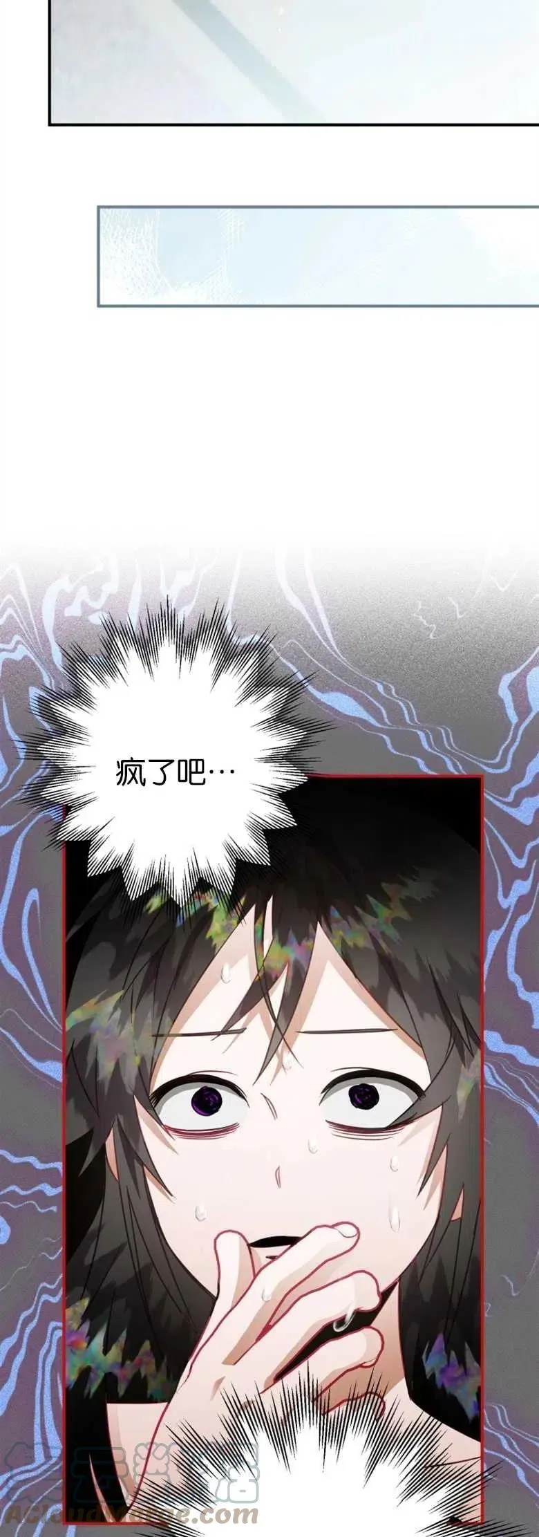 第21话 第34页