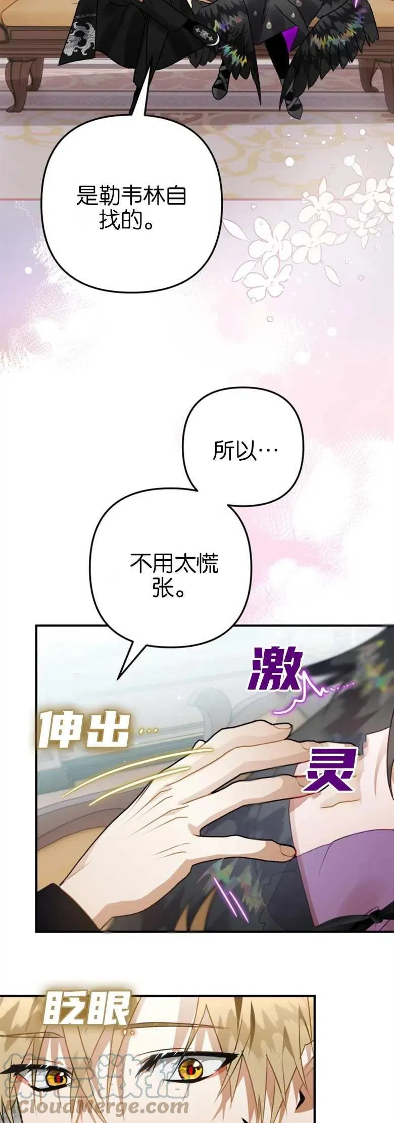 第21话 第37页