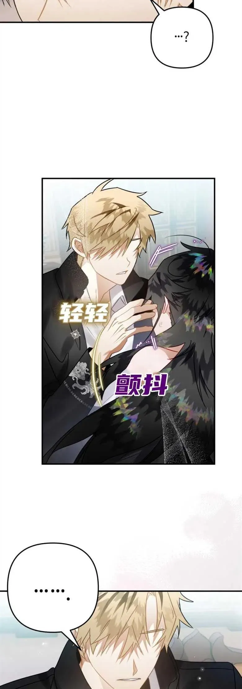 第21话 第38页