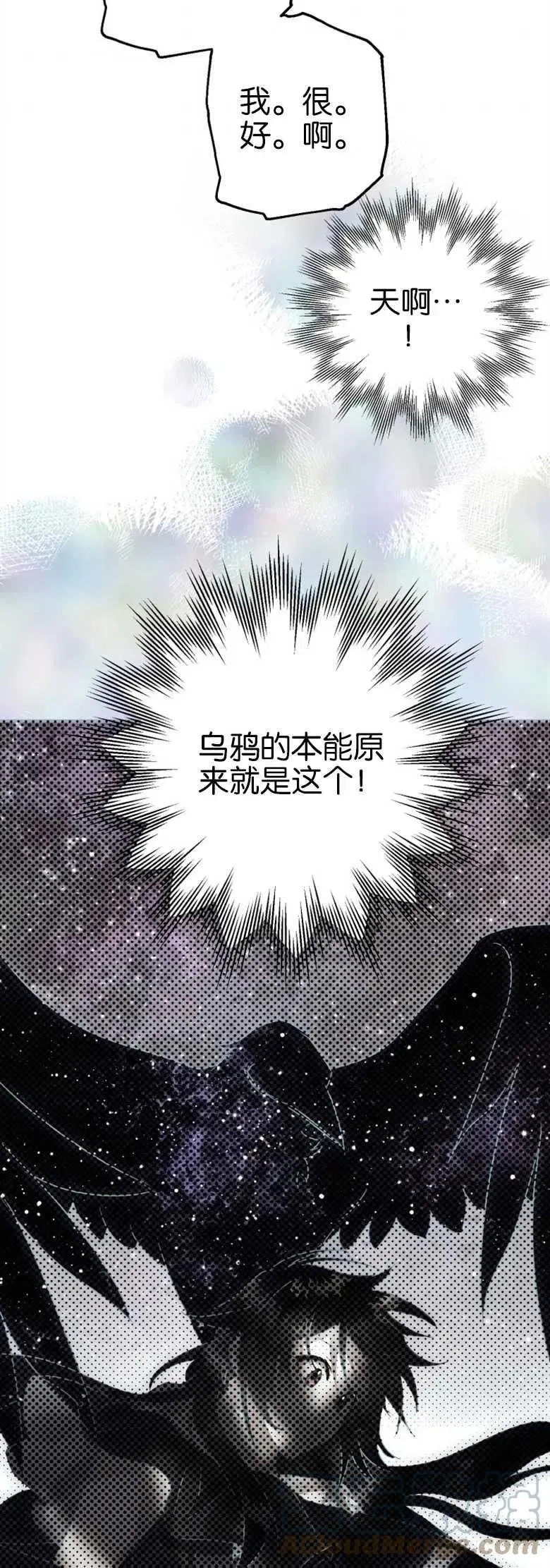 第21话 第40页