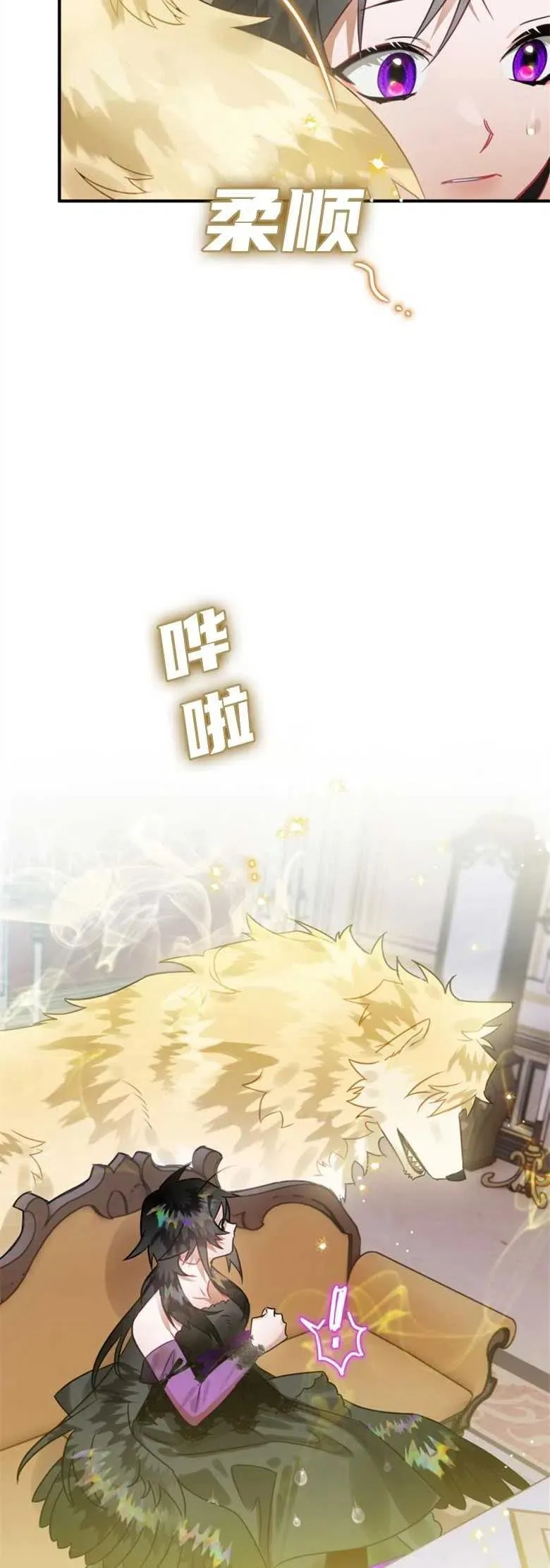 第21话 第42页