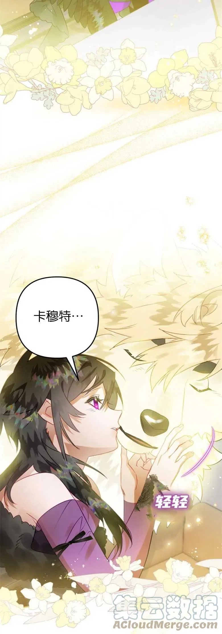 第21话 第43页