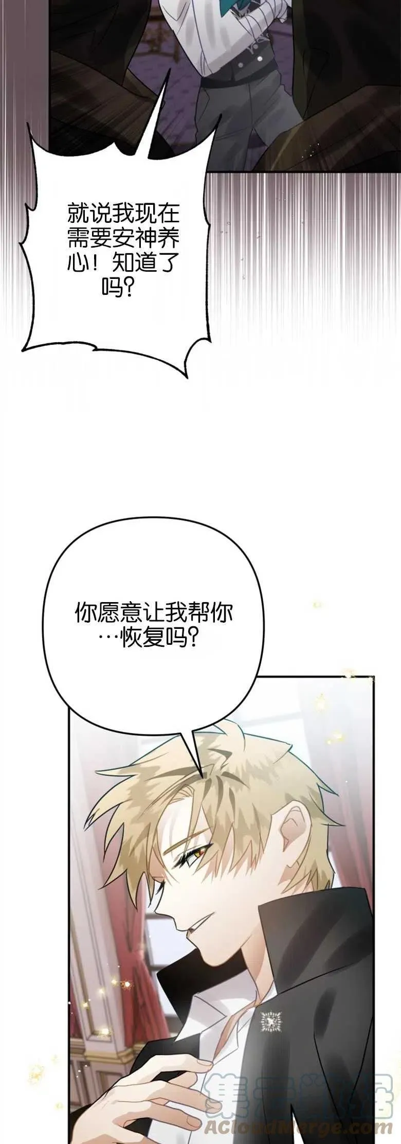 第21话 第46页