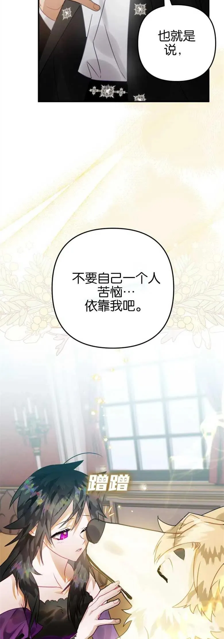 第21话 第47页