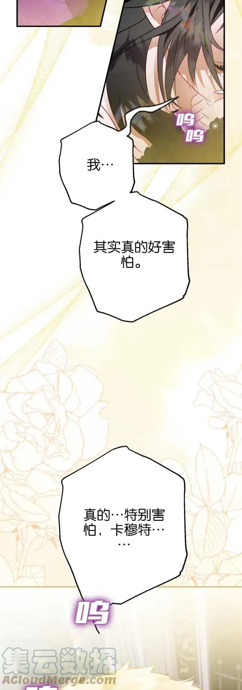 第21话 第49页