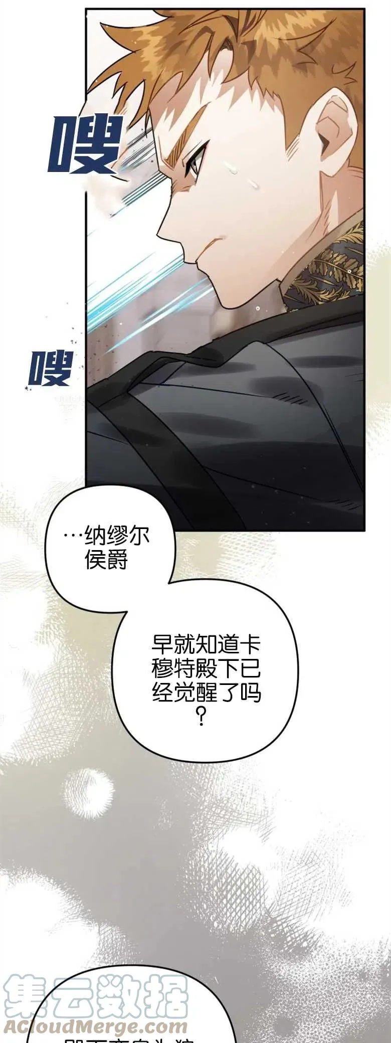 第21话 第52页