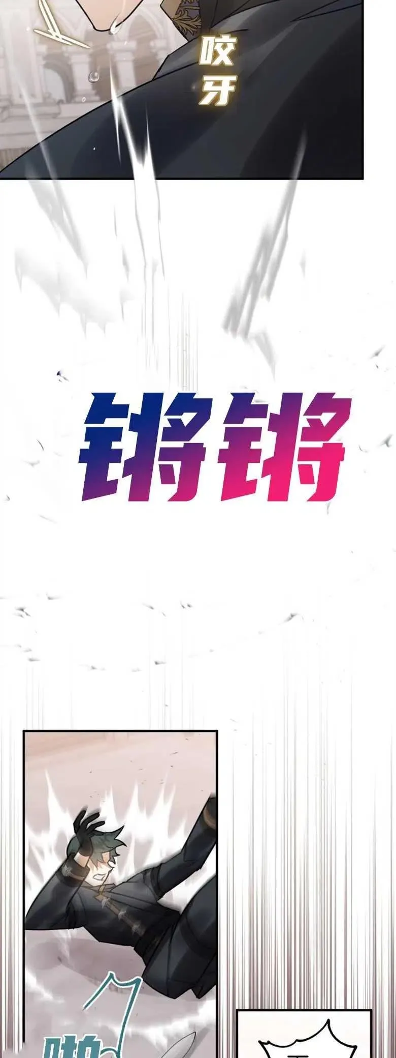 第21话 第54页