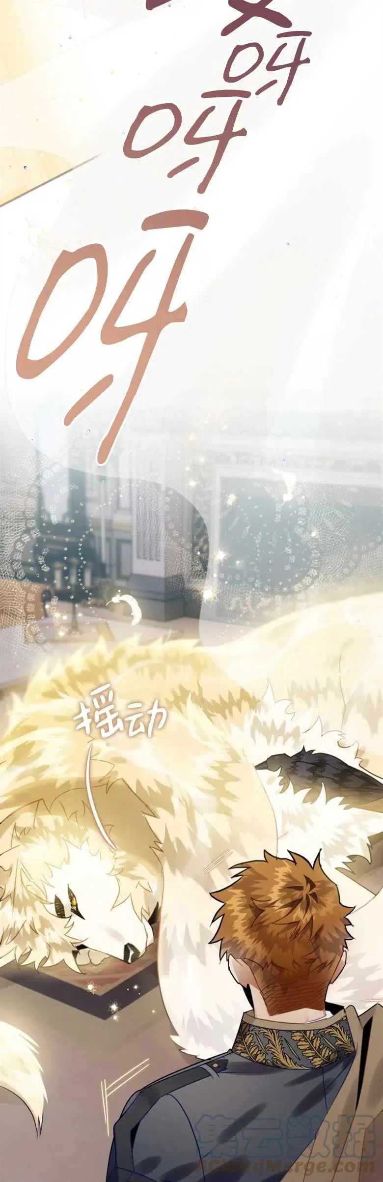 第22话 第7页