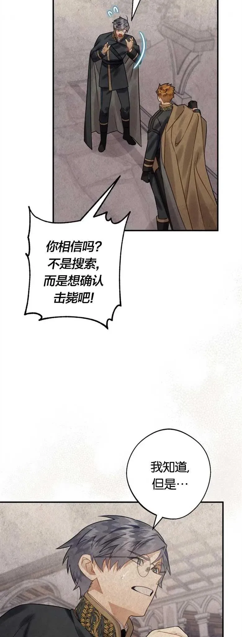 第22话 第17页