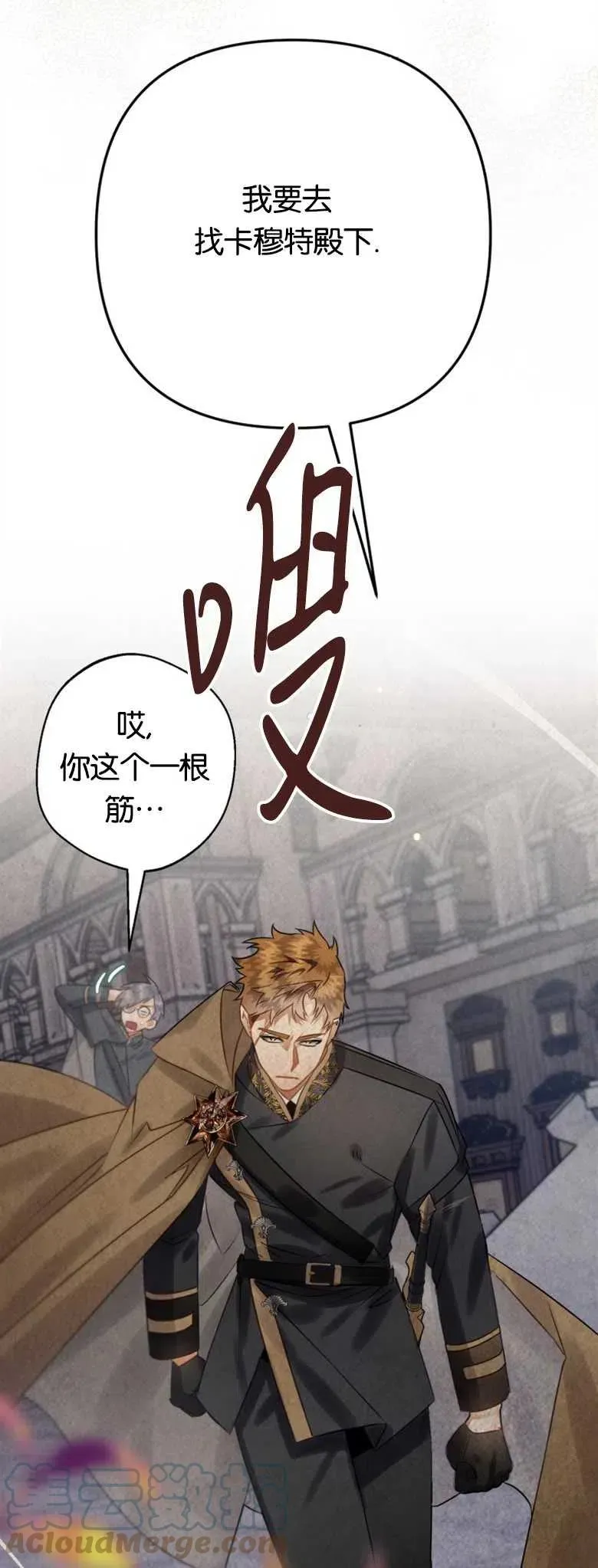 第22话 第19页