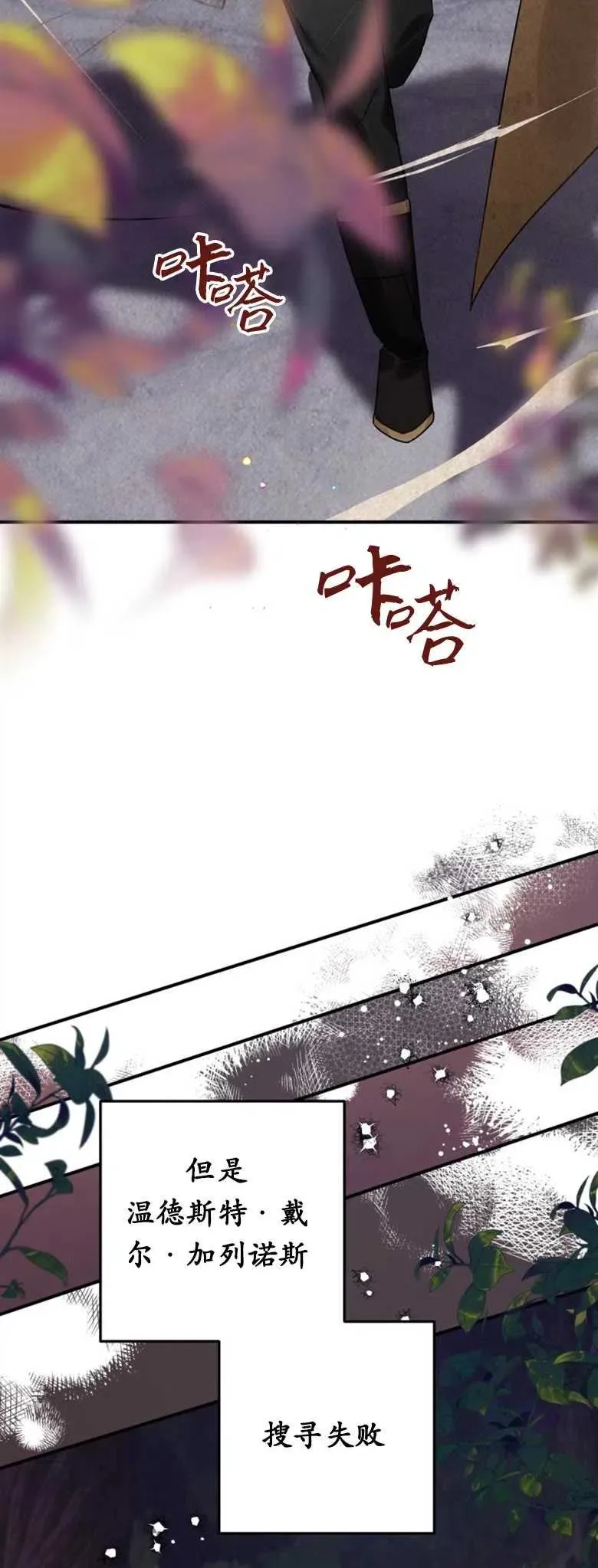 第22话 第20页