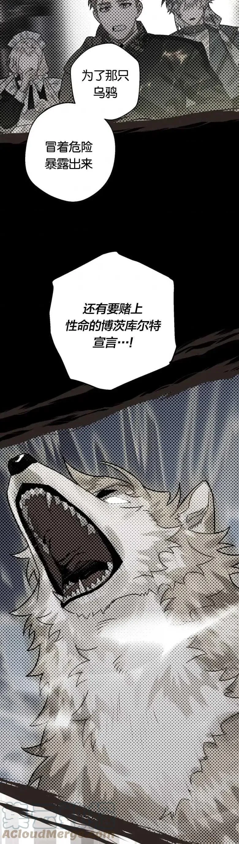第22话 第25页