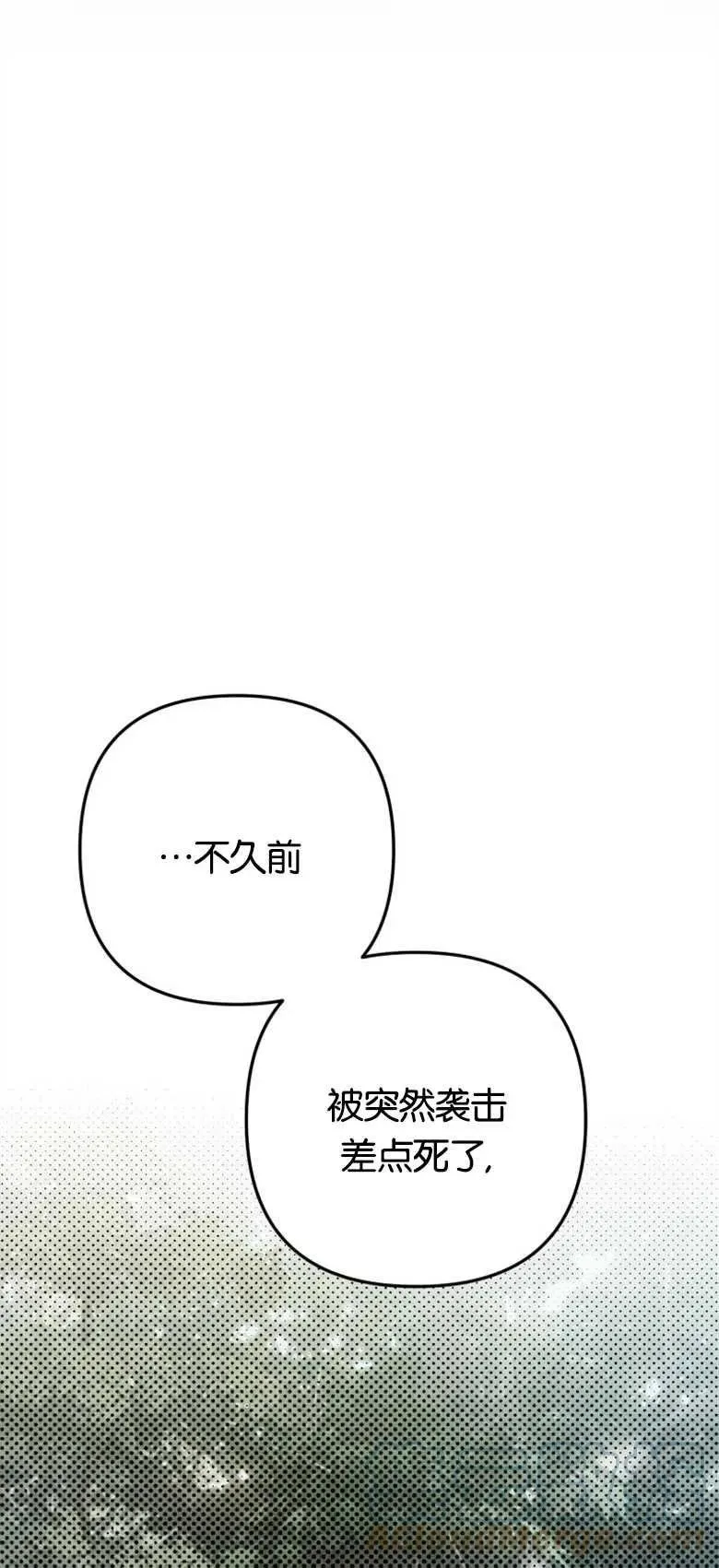 第22话 第31页