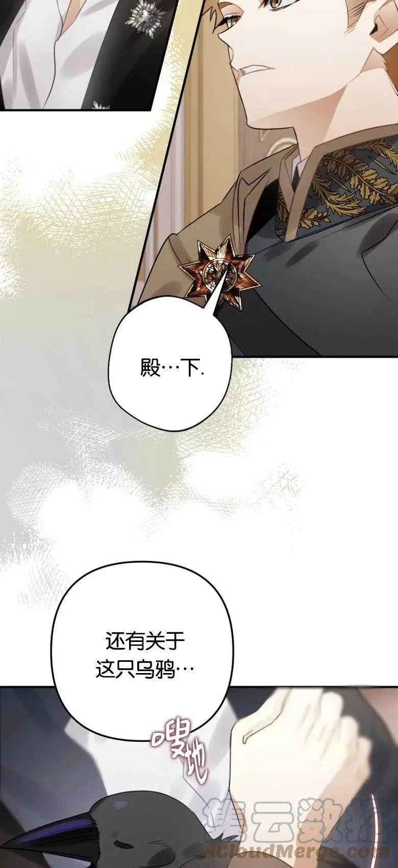 第22话 第34页