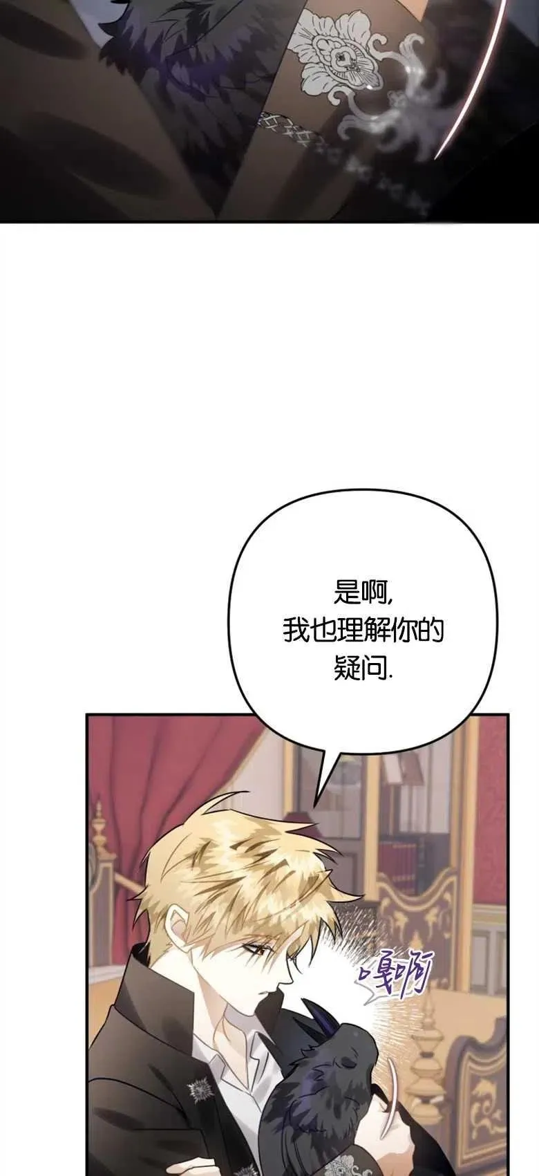 第22话 第35页