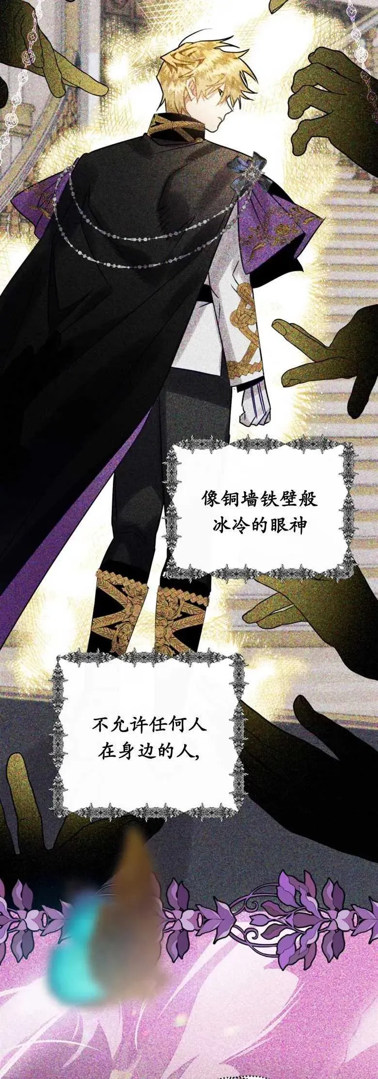 第22话 第47页