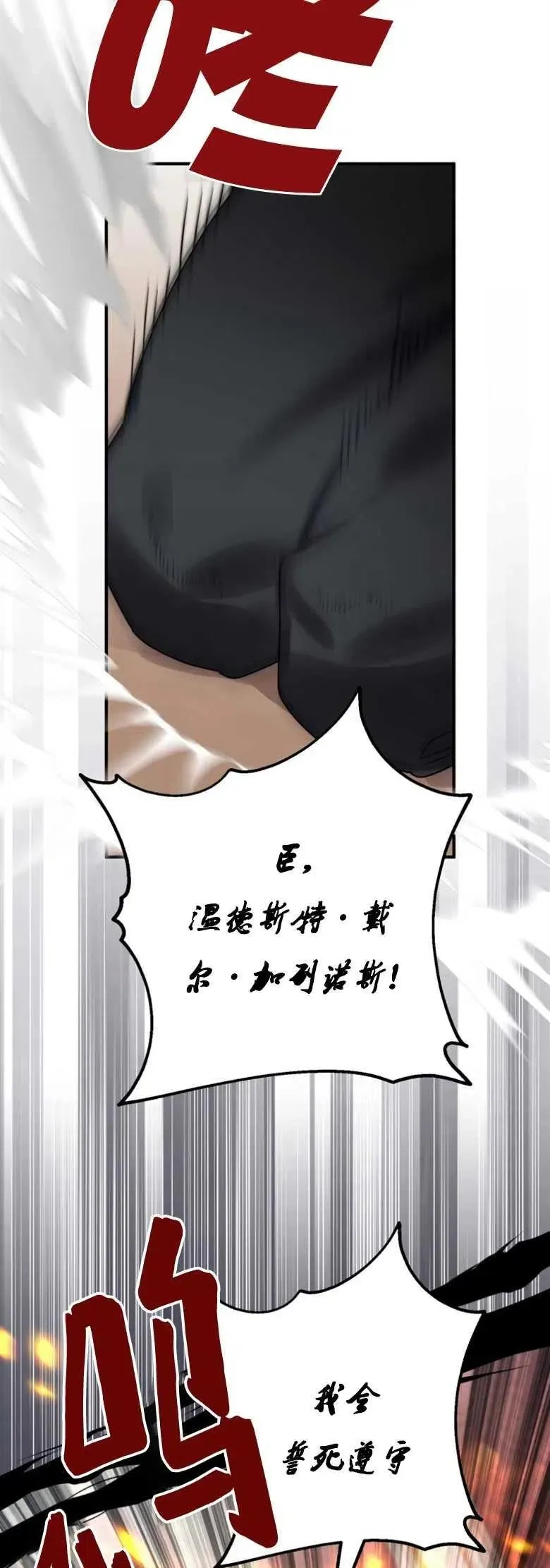 第22话 第56页