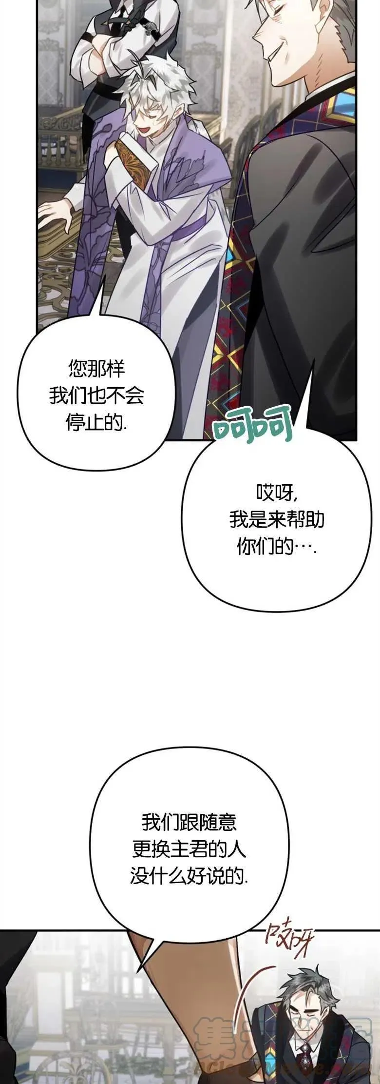 第22话 第70页