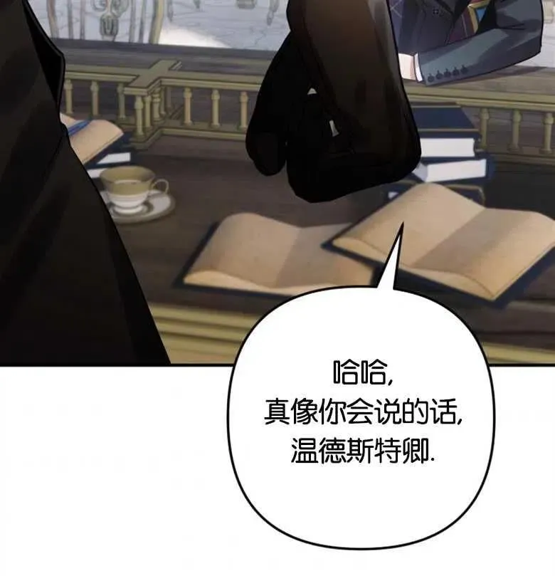 第22话 第71页